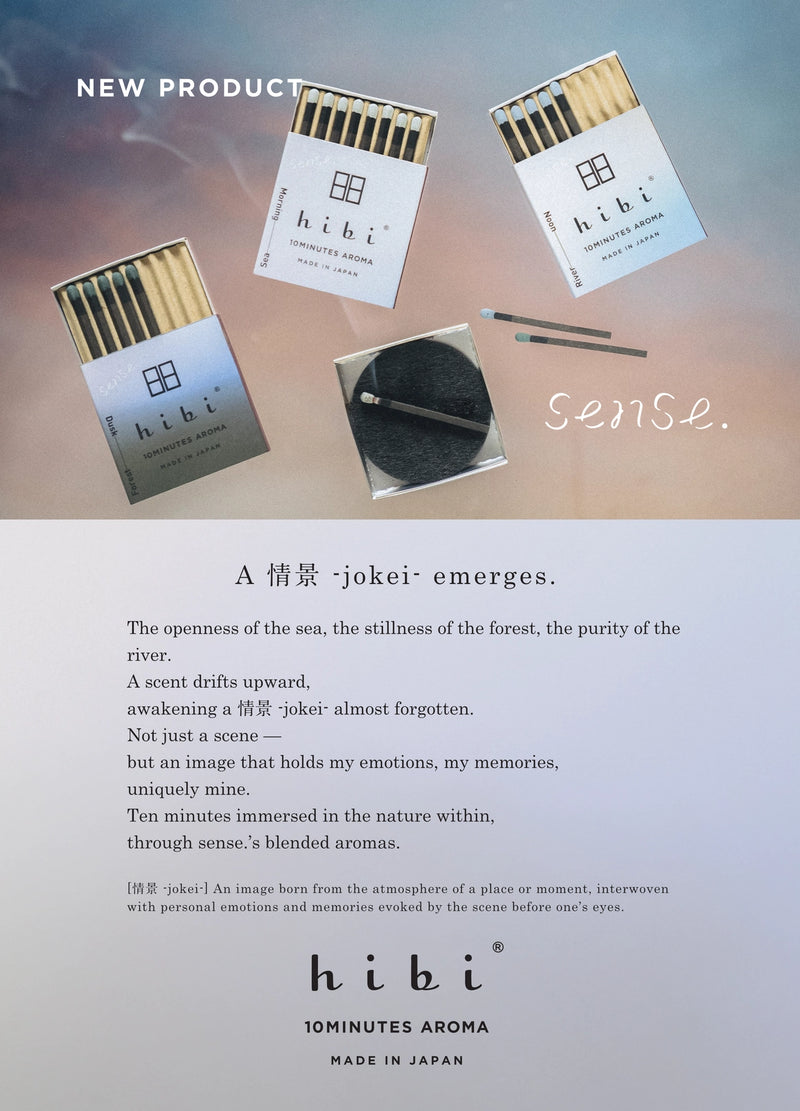 Hibi Sense Gift Box
