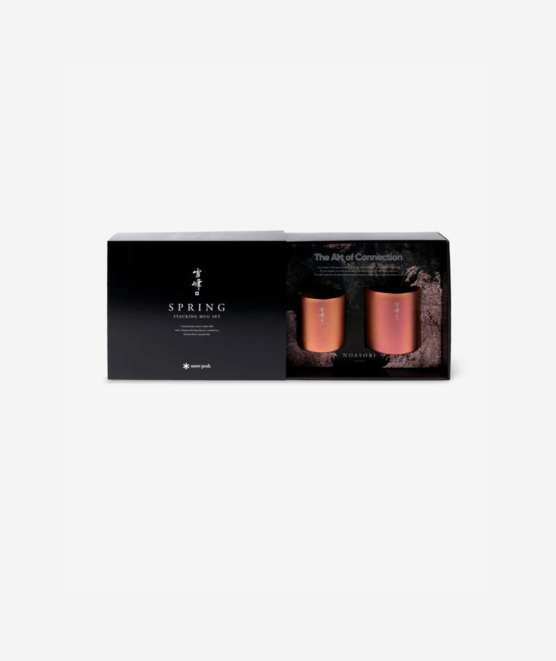 Snow Peak Spring 2026 Titanium Stacking Mug Set
