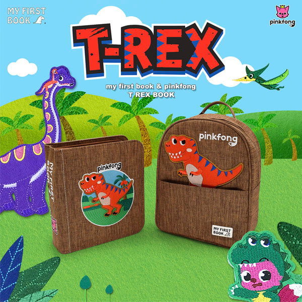 My First Book & Pinkfong- T-Rex