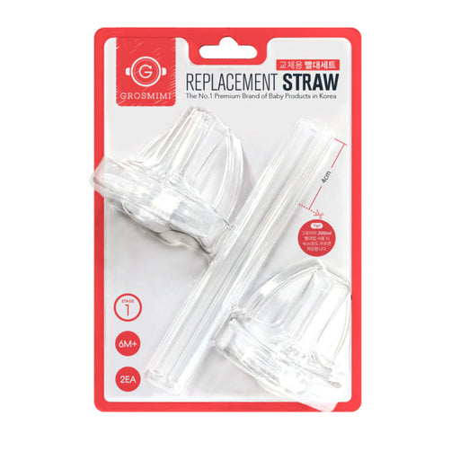 Grosmimi - Replacement Straw Kit Stage 1 (6M+) — WEVE